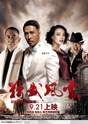 群像叙事幕后手记