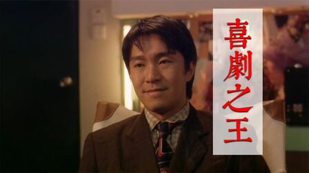 非线性热血开学