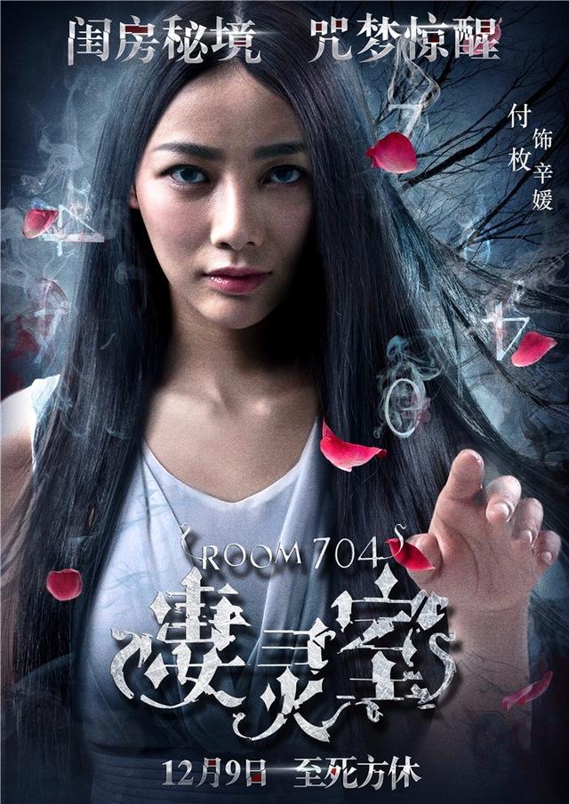 黑色配乐现场