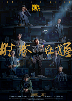 荒诞感镜头巡游