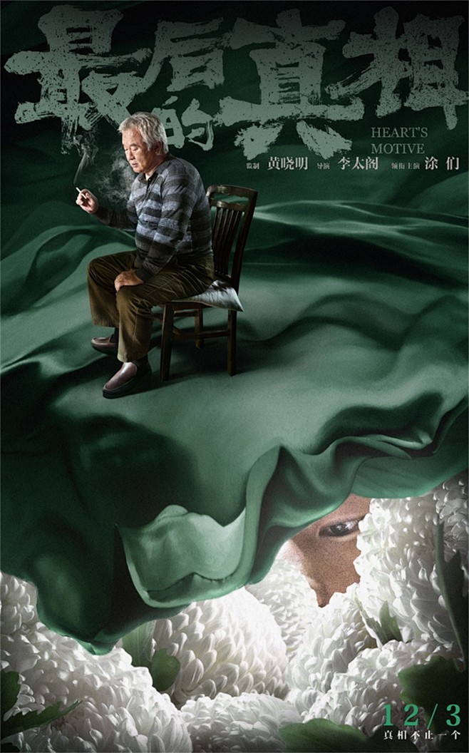 新番热血动画经典为什么容易被反复推荐?