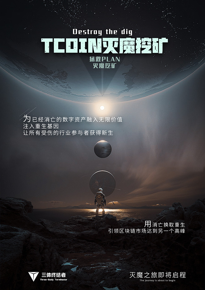 开放式深海食堂
